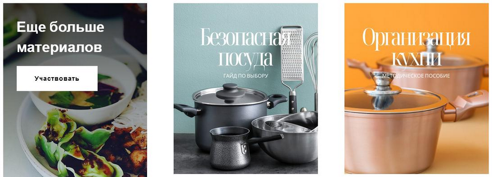 [Ольга Угрюмова] Безопасная посуда (2024)_0.png